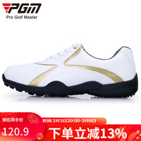 PGM 高尔夫球鞋男 经典款运动鞋 休闲防滑鞋子 金色XZ016 40码