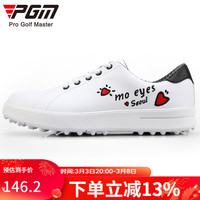 PGM 高尔夫球鞋 女士防水鞋子 韩风设计百搭超纤休闲运动小白鞋 XZ111-超纤潮鞋 39