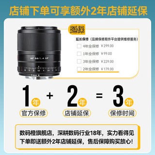 唯卓仕20mm F2.8全画幅超广角定焦镜头微单镜头 AF 20mmF2.8 索尼口 标配