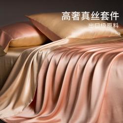 silkueen蚕花娘娘真丝四件套重磅100桑蚕丝奢华高端纯色高级结婚礼品