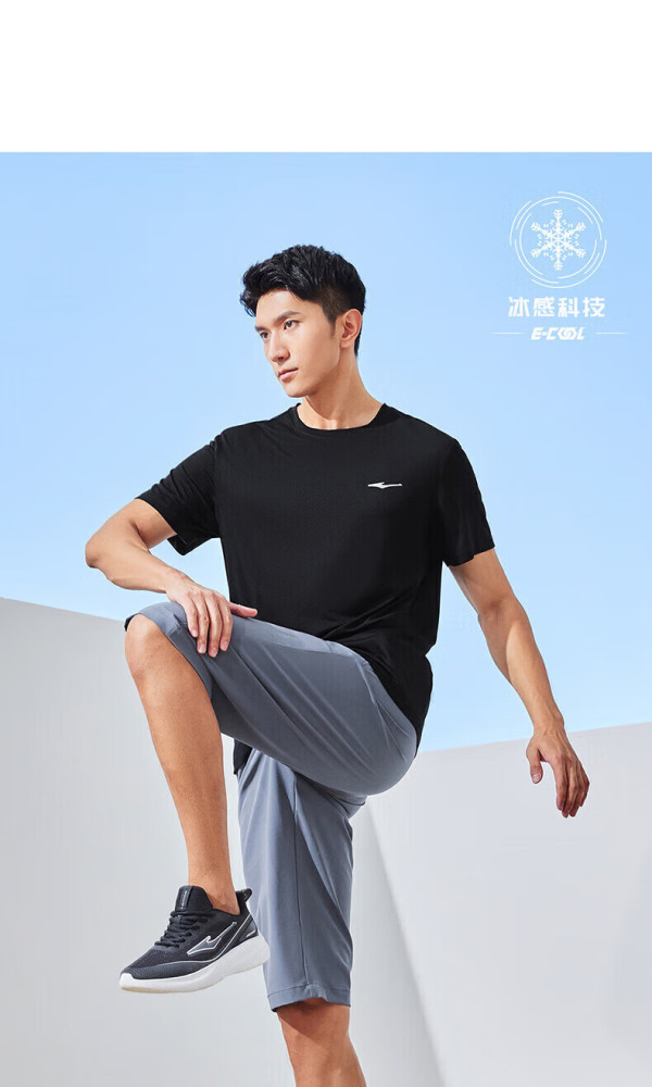 鸿星尔克t恤男子2024春夏冰感跑步运动上衣速干衣短袖