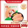 双汇 鸡胸肉500g*2/4袋 冷冻低脂鸡胸肉鸡大胸高蛋白健身减脂健康