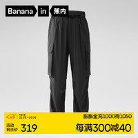 Bananain 蕉内 凉皮502Cool Pro男士束脚裤凉感防晒裤子男防紫外线速干工装裤夏 黑色 L