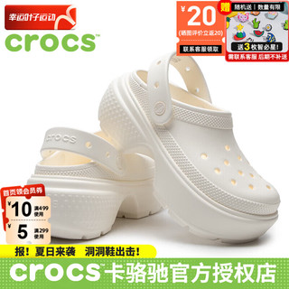 卡骆驰（crocs）洞洞鞋女鞋 24春夏雪屋Clog运动拖鞋户外沙滩鞋雪屋Clog凉鞋 清新粉笔白 46-47