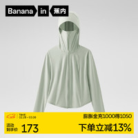 Bananain 蕉内 ananain 蕉内 凉皮301UV Pro修身防晒衣女士皮肤风衣速干3A抗菌户外防晒服 海沫绿 XXL