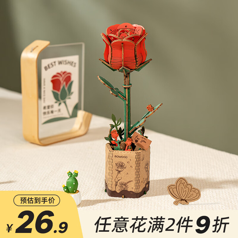 若物 木艺繁花diy手工拼装模型玩具永生花三八妇女节 红玫瑰 红玫瑰