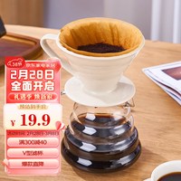 友来福手冲咖啡滤杯陶瓷滴滤式咖啡过滤器 漏斗式滤杯 V60滤杯01白色 101V白色