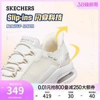 SKECHERS 斯凯奇 Slip ins系列休闲软底运动鞋一脚蹬女鞋