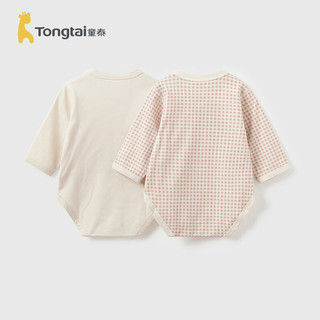 童泰（TONGTAI）婴儿连体衣四季纯棉宝宝衣服儿童家居服内衣包屁衣爬服2件装 棕色 80cm