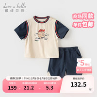 戴维贝拉(DAVE&BELLA)男童运动套装纯棉宝宝衣服2024夏装儿童短袖t恤五分裤两件套 藏青色 130cm(身高120-130cm)
