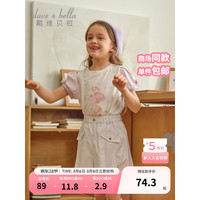戴维贝拉（DAVE＆BELLA）女童短袖t恤中大童打底衫半袖儿童上衣2024夏季洋气女孩衣服 白色 120cm(身高110-120cm)