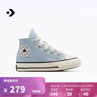 匡威（Converse） Chuck 70 1V春婴童帆布鞋云朵蓝灰蓝色A06418C A06418C 18码