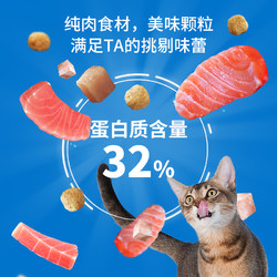 PURINA 宠优 齿一生洁齿猫零食50g*2