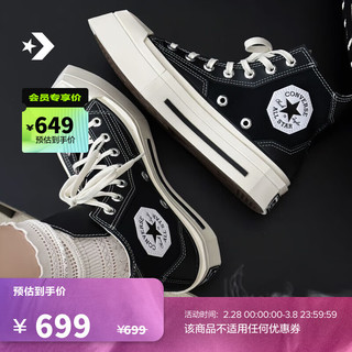 匡威（Converse）【几何CHUCK 70】春男女拼接感高帮厚底鞋A06435C A06435C 36