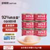 DOTUS 多特思 猫罐头主食罐鸡肉配方85g*6罐 全价无谷0内脏湿粮成猫幼猫通用