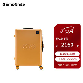 Samsonite 新秀丽 拉杆箱/旅行箱