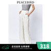 PEACEBIRD WOMEN 太平鸟女装 小西装