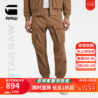 G-STAR RAW2024春新Rovic宽松锥形毛圈男士吸湿排汗运动休闲裤D24964 深棕色 S