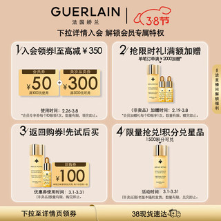 GUERLAIN 娇兰 口红礼盒套装金碧落樱壳+09+肉桂粉鳄纹壳+214