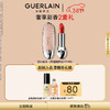 娇兰（Guerlain）臻彩宝石口红礼盒套装 肉桂粉鳄纹壳+唇膏214女 礼盒 肉桂粉鳄纹壳+214