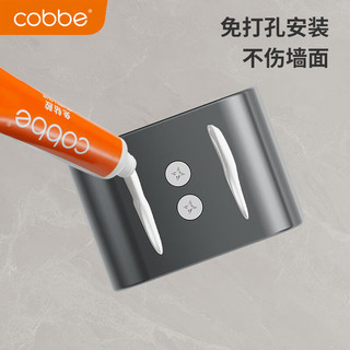 卡贝（cobbe）枪灰免打孔卫生间拖把架带挂钩阳台拖把夹收纳墙上挂架壁挂式 枪灰带钩款（3个）