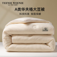 TEENIE WEENIE小熊冬季被子被芯单人被褥秋冬大豆纤维被双人冬被加厚保暖春秋被 纯白 180x220cm冬被【约重6斤】