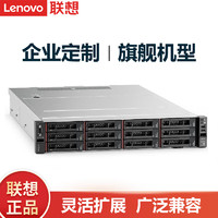 Lenovo联想（Lenovo）服务器HR650X 1颗 4214R 12核24线程 2.4GHz 32G内存丨480G固态+3*4T丨5350-8I