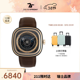 SEVENFRIDAY七个星期五 T系列方盘瑞士机械皮带男表  T2/04