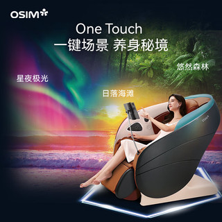 傲胜（OSIM）按摩椅 智能AI监测 V手科技 家用多功能 5感养生椅 OS-8208 uDream Pro 璨金黑(含杯架)