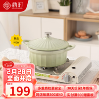 鼎时 珐琅锅铸铁锅炖煮锅煲汤辅食焖煮锅煎炒锅微压锅22cm绿色炖锅 仙草绿 22cm