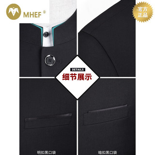 MHEF品牌春秋中山装套装男士中华立领西服宴会修身款中式结婚礼服 克莱因蓝  三件套 185/116