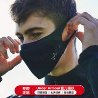 安德玛（UNDERARMOUR）男女面罩 跑步训练运动口罩 1372228-001 M/L