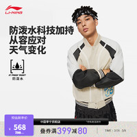 李宁（LI-NING）反伍BADFIVE篮球系列男子棉夹克AJMU015 砂砾灰曜石灰-5 4XL