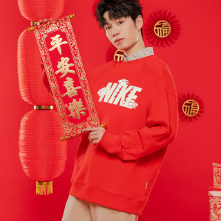 耐克（NIKE）男装 2024春季新年款运动服户外时尚休闲卫衣圆领套头衫 FZ6374-657/新年款 3XL/190(体重170-190斤)