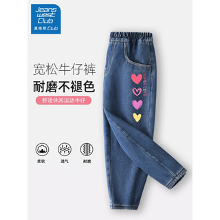 JEANSWEST CLUB真维斯集团女童牛仔裤春秋儿童休闲百搭裤子2024女孩春季长裤 草莓兔K牛仔蓝 110cm(110cm)