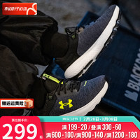 安德玛（UNDERARMOUR）舰店男鞋24春运动鞋减震透气休闲鞋舒适轻便低帮跑步鞋子 3026679-003/拍大一码 41