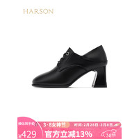 哈森真皮单鞋女2024春季圆头粗跟深口增高职业通勤单鞋HWS240209 黑色 39