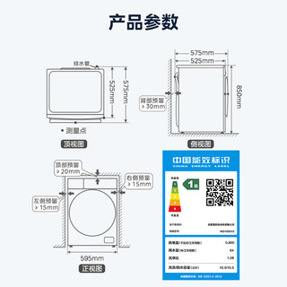 Midea 美的 滚筒洗衣机全自动 快净2.0 医护级除真菌 炫彩屏 10公斤 MG100S12