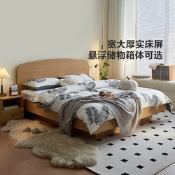 QuanU 全友 板式悬浮储物床双人主卧室床现代简约原木风家具1.5米床 简约常规款 | 1.5米床