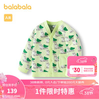 巴拉巴拉宝宝毛衣婴儿针织衫女童开衫春秋款可爱时尚 冷蛾黄30904 90cm