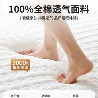南极人乳胶椰棕床垫90x190cm宿舍单人软垫家用榻榻米垫子海绵垫褥子 3E全棉椰棕-高雅白【约6cm】 120x190cm【抗压回弹】