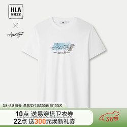 HLA 海澜之家 短袖T恤男24轻商务印花凉感短袖男夏季HNTBW2W175A