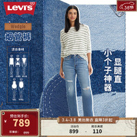 Levi's李维斯24春季WEDGIE女士牛仔裤破洞时尚 蓝色 29 28