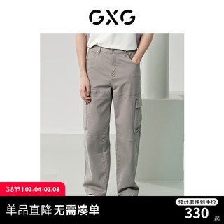 GXG男装 工装牛仔裤口袋休闲裤阔腿长裤宽松薄裤子 2024夏季 浅灰绿 170/M