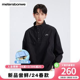 Meters bonwe 美特斯邦威 男士夹克