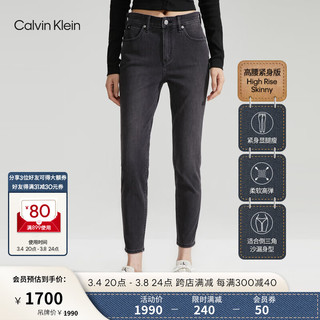 Calvin Klein Jeans24春季女士休闲高腰合体紧身做旧水洗牛仔裤J223369 1BY-牛仔深灰 30