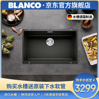 铂浪高（BLANCO） SUBLINE 700-U花岗岩水槽石英石台下大单槽单槽厨房水 沥青色 单槽