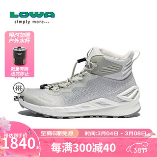 LOWA 徒步鞋