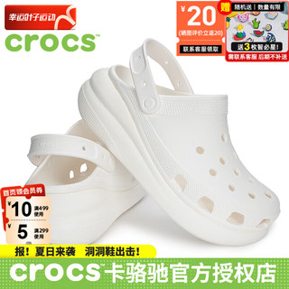 卡骆驰（crocs）洞洞鞋增高女鞋24春夏休闲鞋户外沙滩鞋轻便透气运动凉拖鞋女 207521-100 37-38