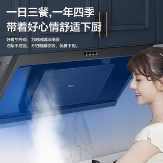 美的（Midea）侧吸抽油烟机灶具烟灶多件套装燃气热水器家用烟灶燃热厨房三件套JP11+Q217B+12MK1天然气